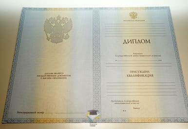 Диплом КИИЯ 2012-2013 годов