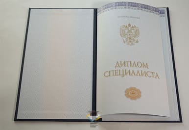 Диплом Алтайского Филиала АТиСО 2014-2020 годов